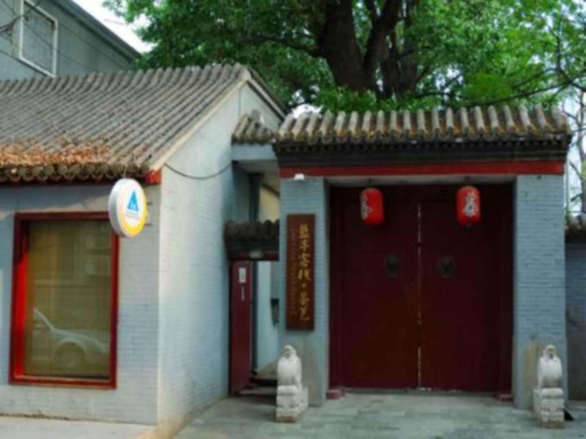 Beijing Lanting Youth Hostel Buitenkant foto